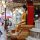 ‚Wat Prathat Doi Suthep‘