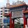Eingangstor zur China-Town