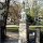 Wertheim-Park